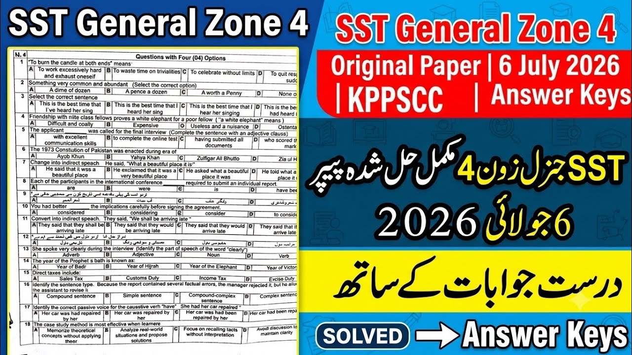 Today SST General Zone 4 test | original paper 6 july 2026 | Result | Answer Keys | KPPSC |