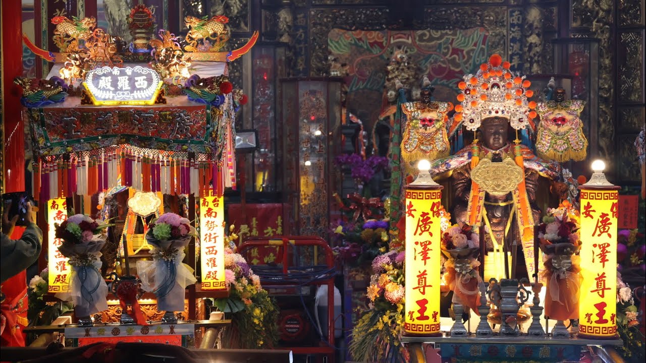 《 廟會拍攝 》西羅殿二鎮出門了！二太保四太保同時出轎！