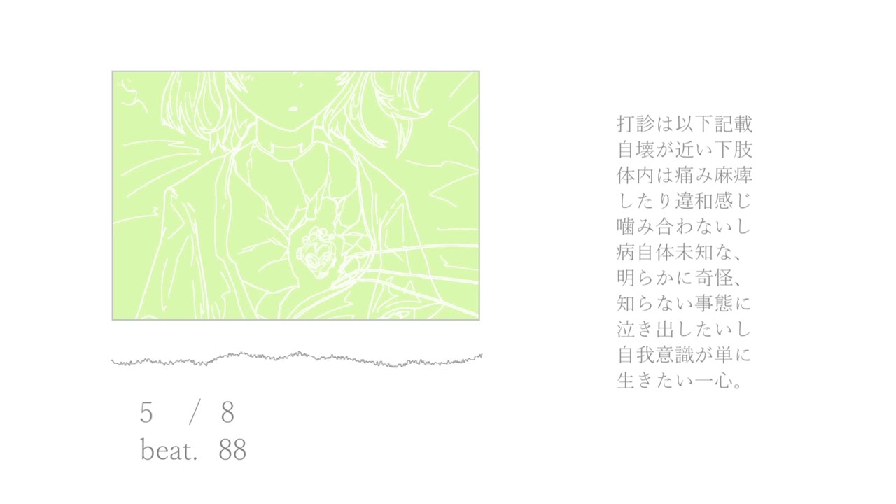 Fº整mゃk:: / 足立レイ