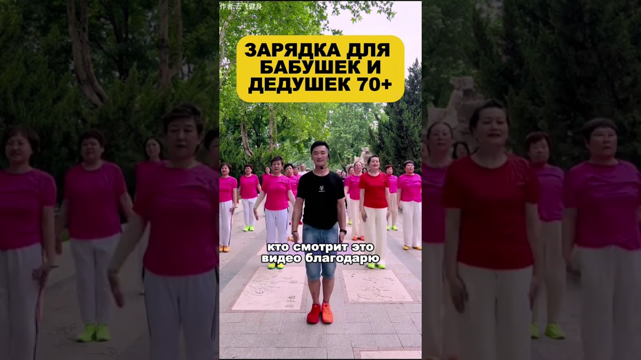 это упражнение очень полезное повторите ю👍🏻#здоровье #похудение #здоровоепитание #здоровоепитание 