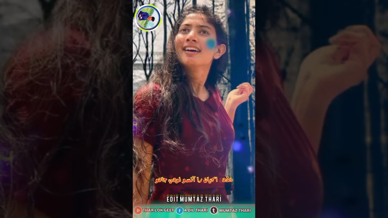 Thar Lok Marwari Geet #thar #new #song   
