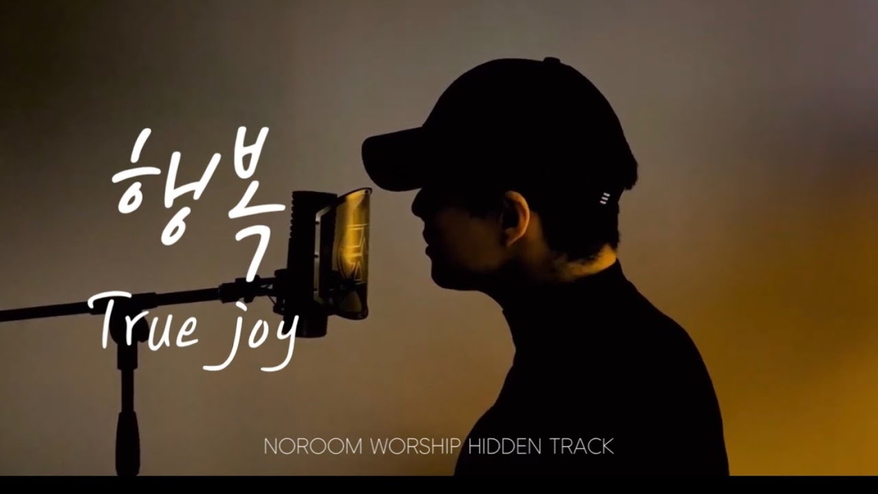 행복｜하니｜NOROOM
