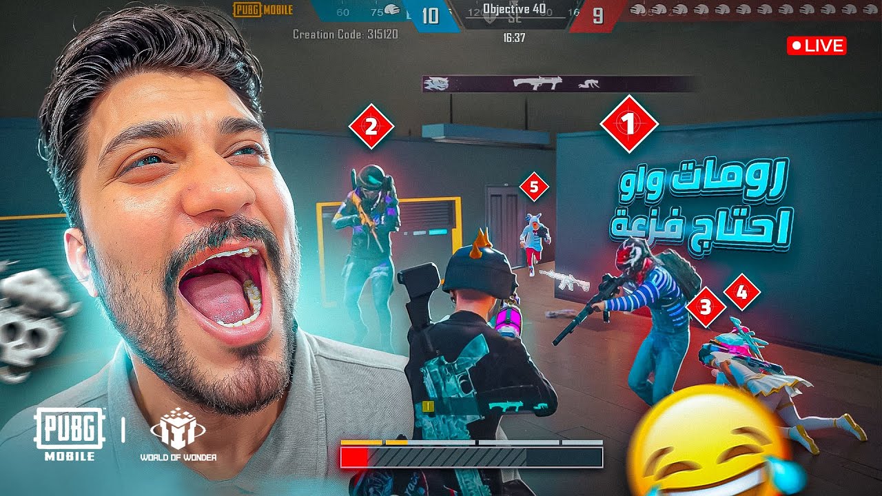 بث مباشر ببجي موبايل رومات واو و تحديات اسطورية مع |adu_gamingyt 🔥
