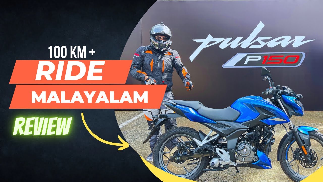2023 BAJAJ PULSAR P150 BS6 FIRST RIDE 100 KM REVIEW MALAYALAM | EXHAUST NOTE | MILEAGE
