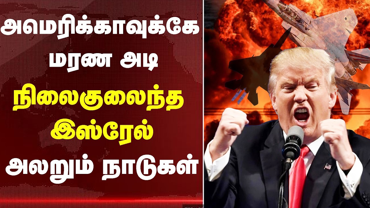Today Headlines | Evening News | 18 Mar 2026 – பிரதான செய்திகள் | Tamil | TBN #war #breakingnews