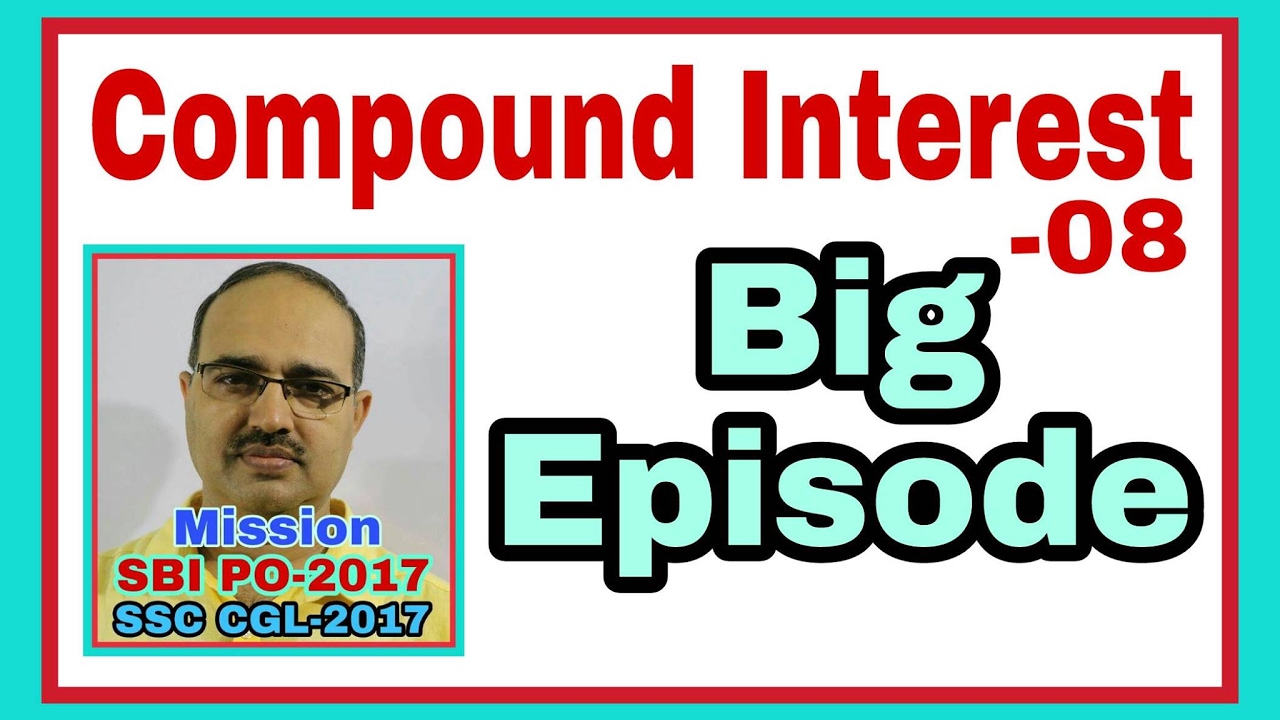 Compound Interest-08 For SSC CGL-2017 and SBI PO-2017: Shortcut Tricks: By Amar Sir