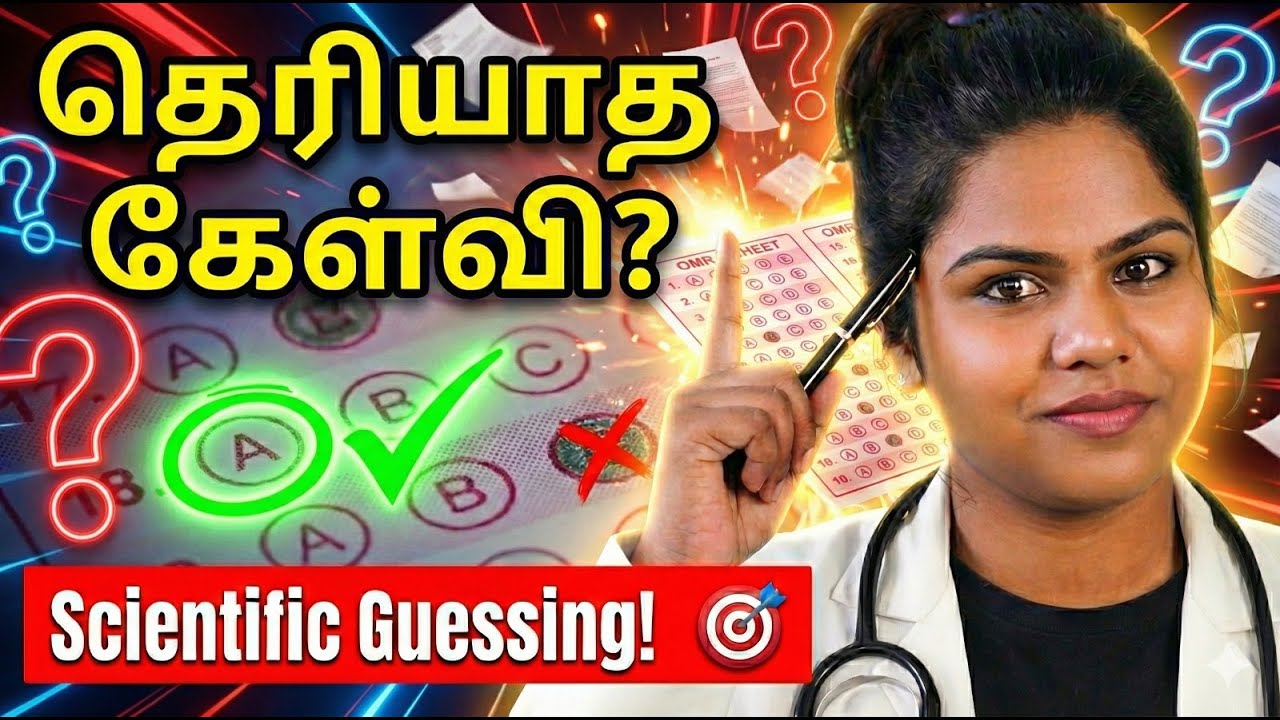Scientific Guessing Trick for NEET 2026 | by Premila Mam