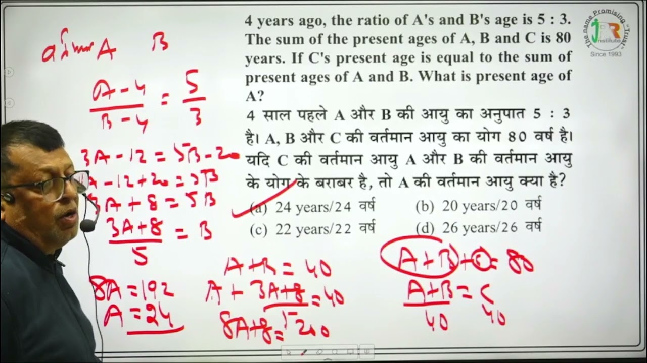 SET-121 BPSC (AEDO) , BSSC  Graduate & Inter level BSO  REASONING Whatsapp 9472040533/34 for enquiry