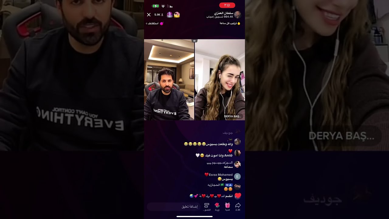 بث سلطان العنزي مع داريا و رزان عبدالله و غادة و روان محمد  ٢٨ فبراير، ٢٠٢٣