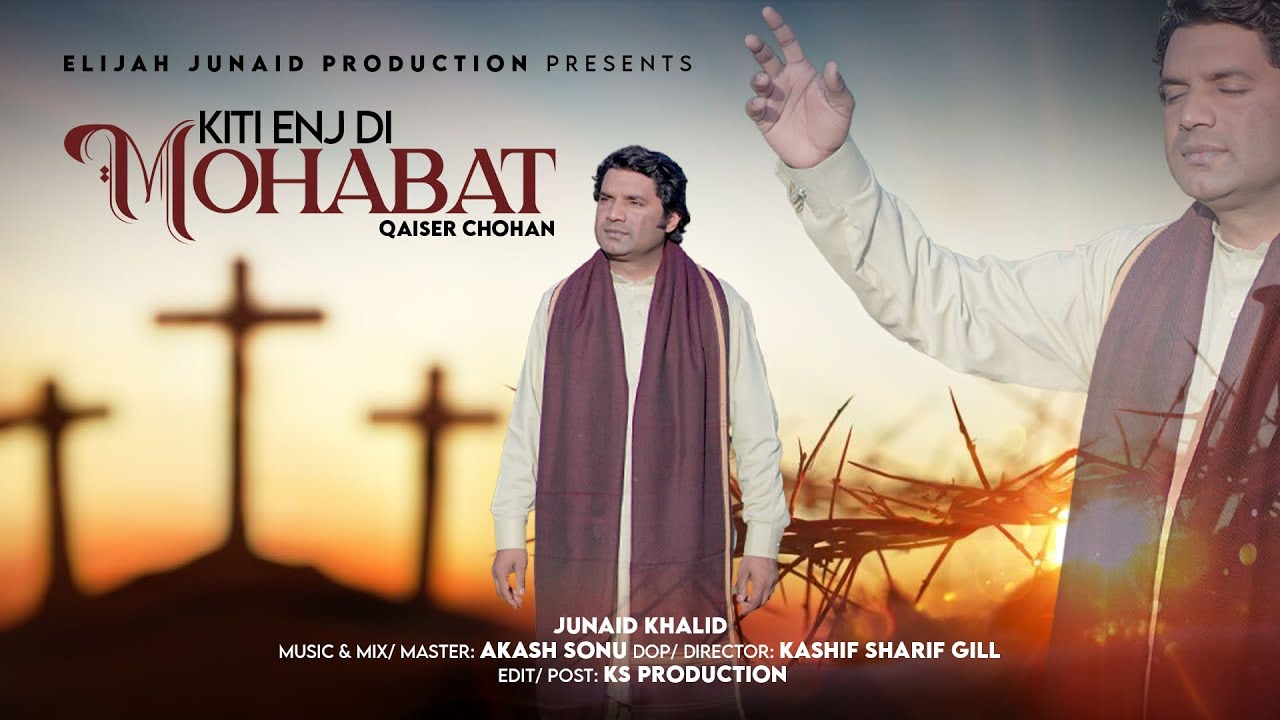 Kiti Enj Di Mohabat || Qaiser Chohan || New Masihi Lent Geet || Junaid || Akash Sonu || Kashif