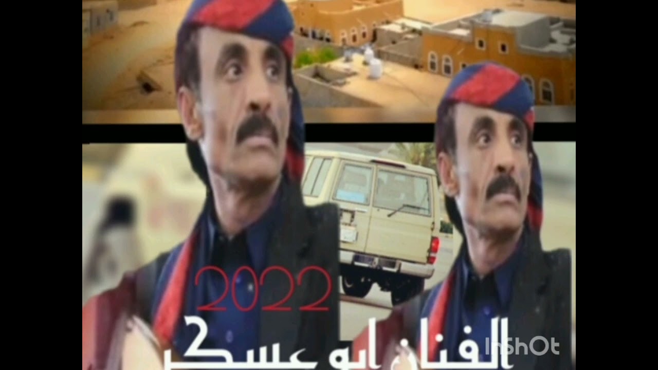 الفنان ابوعسكر بدع من  اشاعر ابو عساف دهمي# ورد من الشاعر ابو خليفه 2022