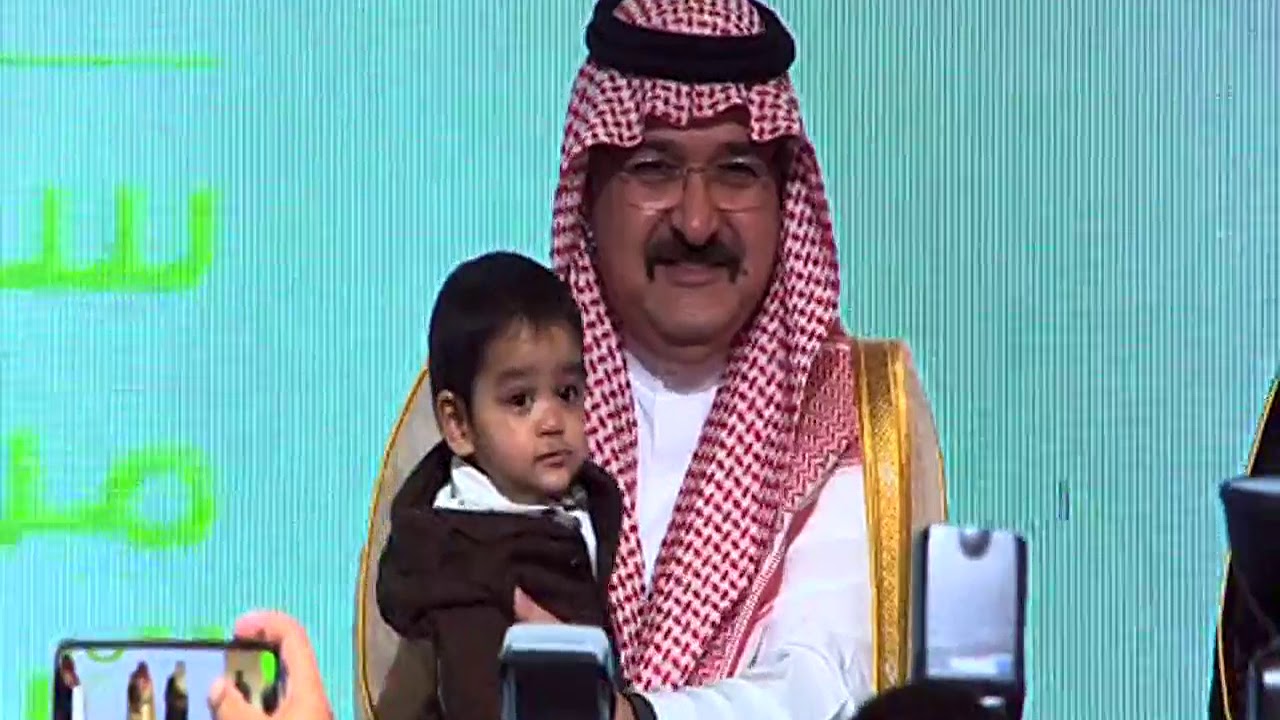 الأمير مشعل بن ماجد محافظ جدة يسلم طفل يتيم لأسرة تحتضنه في حفل الوداد