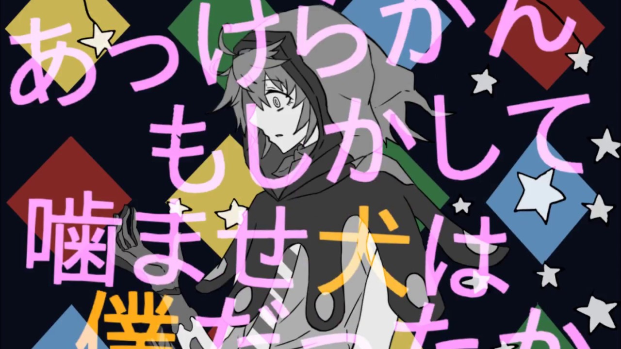 【手描き】罰/ゲー/ム【キミガシネ】