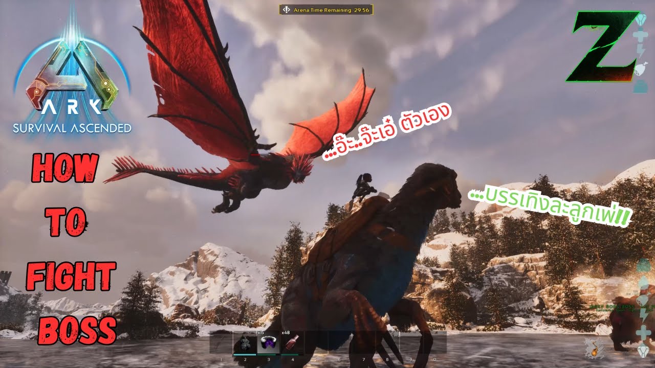วิธีตีบอสมังกร Ragnarok + แนวทาง   ARK Ascended