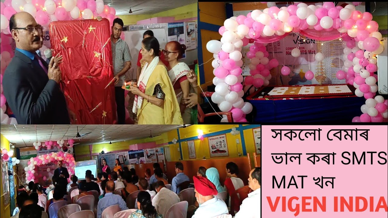 VIGEN INDIA ARUGYALOY HEALTH  CARE CENTRE JORHAT।। FREE NATURAL TREATMENT#jorhat #natural #vigen 
