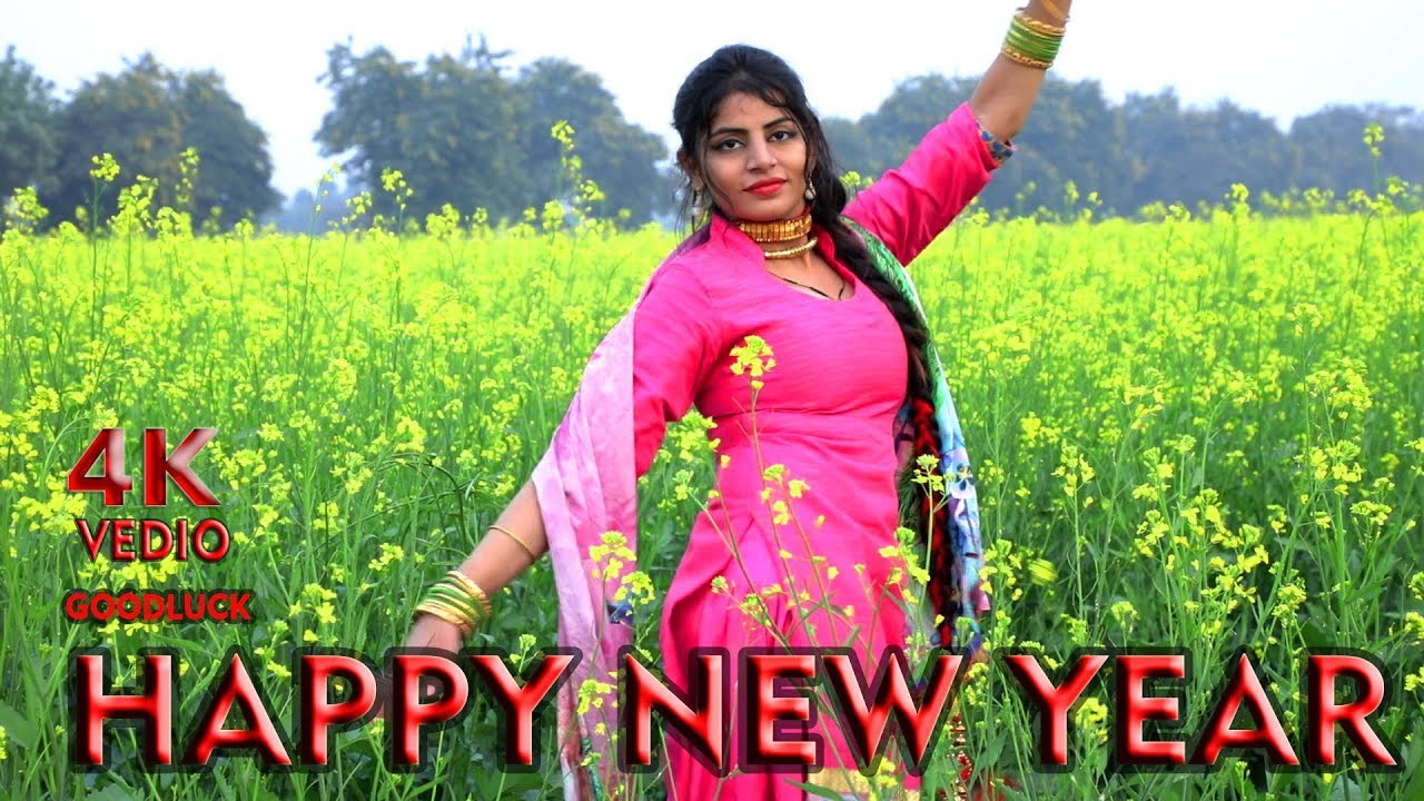 ज़रीना का Happy new year 2019 Haryanvi Mewati Full HD song 4k video serial no 2.2 ~ Goodluck Media