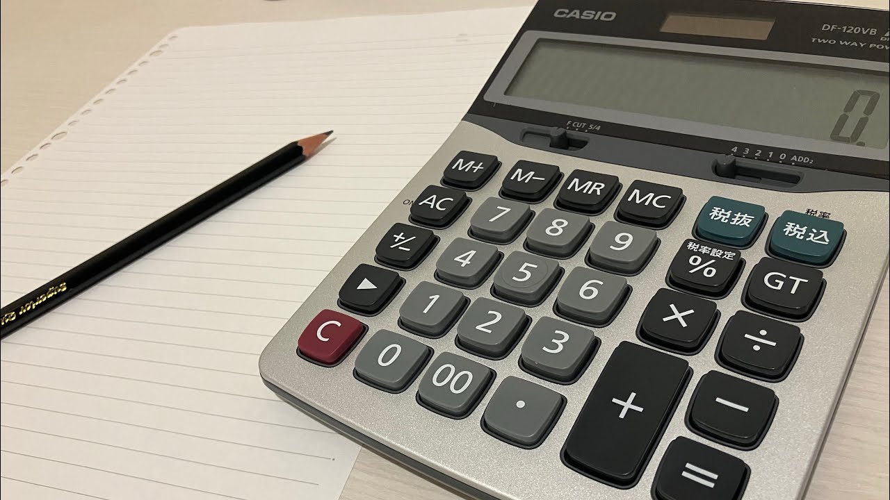 【ASMR】電卓／計算機／鉛筆で書く音／筆記音　Calculator＋Pencil writing sound（No talking）