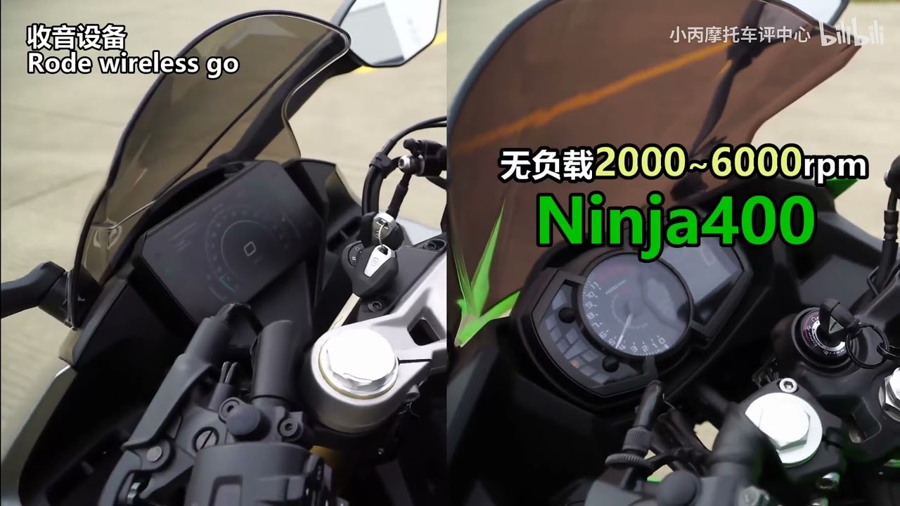 丙測評番外   450SR vs Ninja400同场排气音对比
