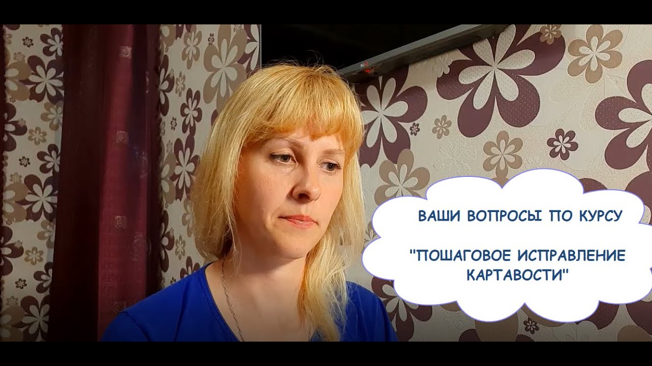 Как произносить мягкий Рь, нужна ли вибрация. Сложные слова. Запинаюсь при ускорении.