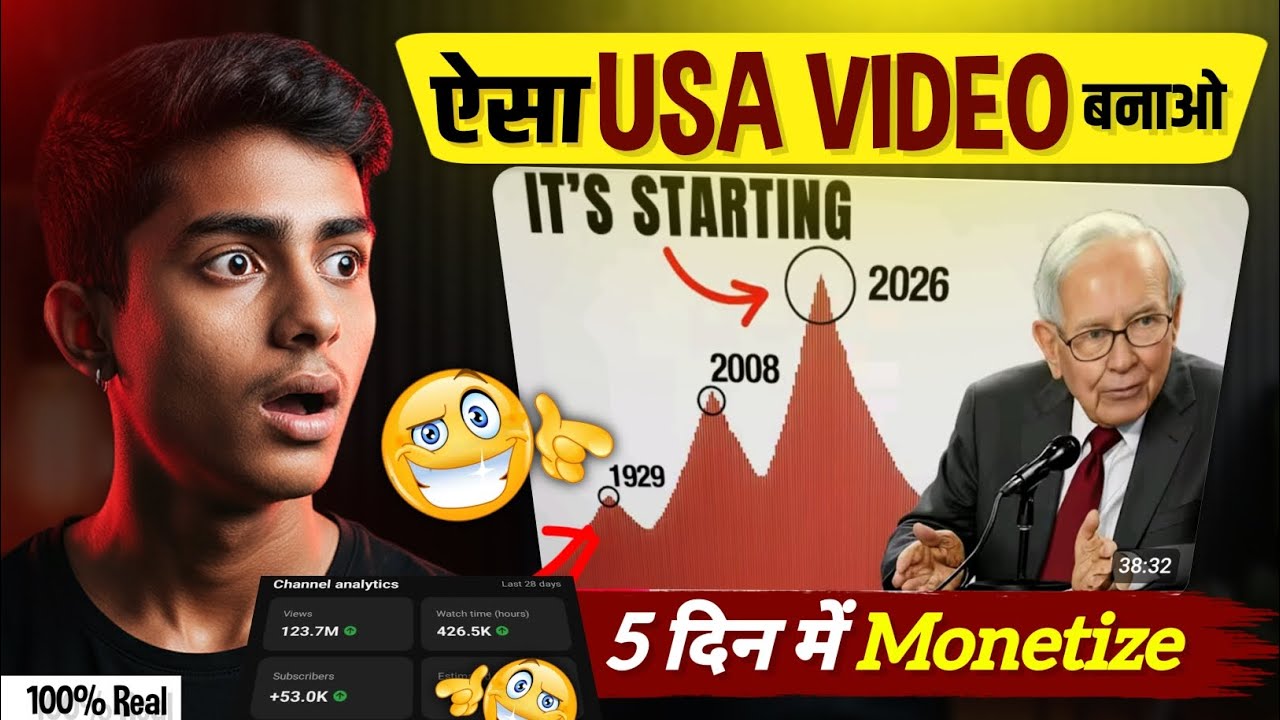 🔥USA Video Kaise Banaye | Best USA Channel Ideas | USA Channel Ideas 