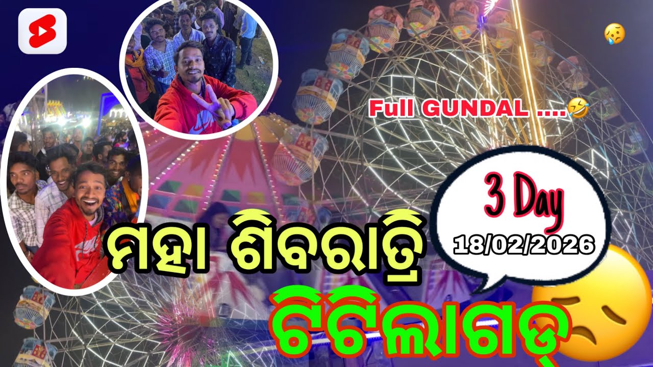 3 Day Maha Shivaratri Titilagarh | Sambalpuri Vlog | Odisha Shiva Festival