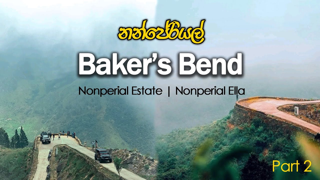 Baker's Bend | Nonperial Camping | Nagrak Village | Belihuloya - Sri Lanka