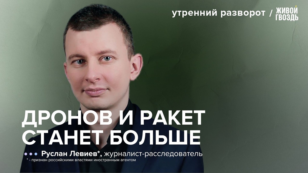 Кто и как нарушал пасхальное перемирие? Перемирие, дроны и потери: что происходит на фронте /Левиев*