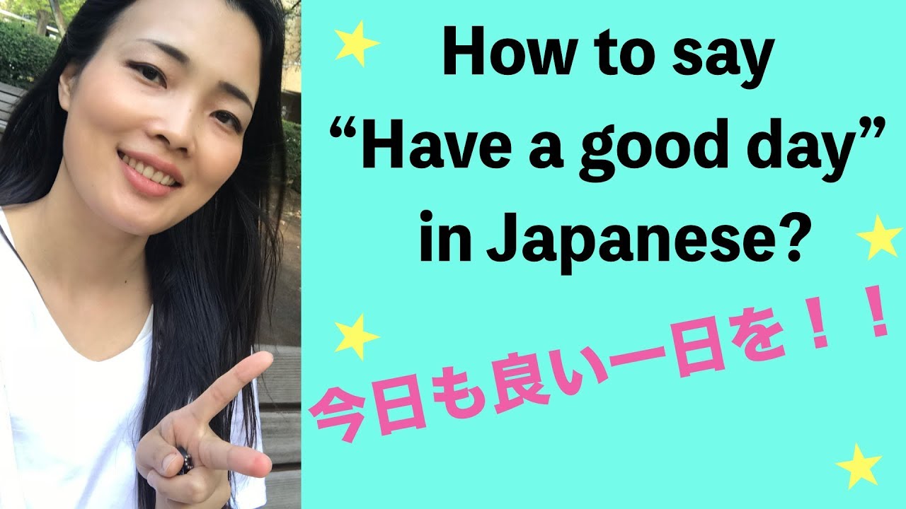 How to say 