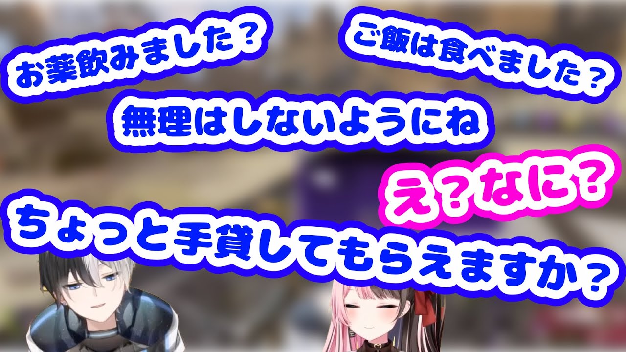 橘ひなのを心配するkamitoといつも通りの仲良しおれあぽ【ぶいすぽ/切り抜き】