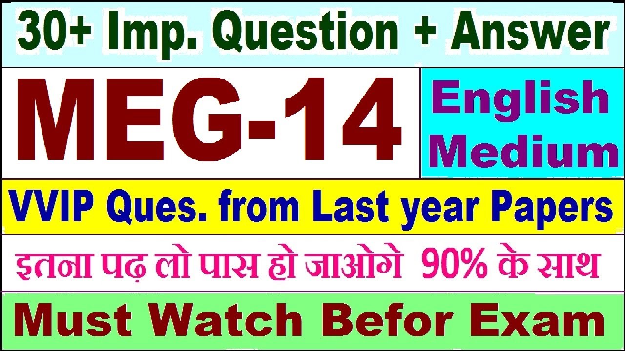 MEG 14 important questions with answer | meg 14 Previous Year Question Paper | meg14