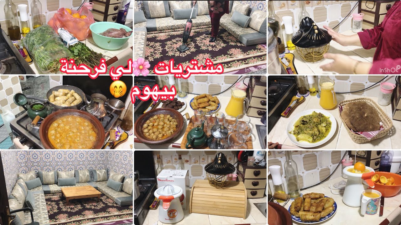 اول روتين في رمضان🌜ودان عليا وانا باقي ف الكوزينة🍁مشا علينا ضوء🍁وجدت فطوري عادي 👌مشتريات رمضان كريم🥰