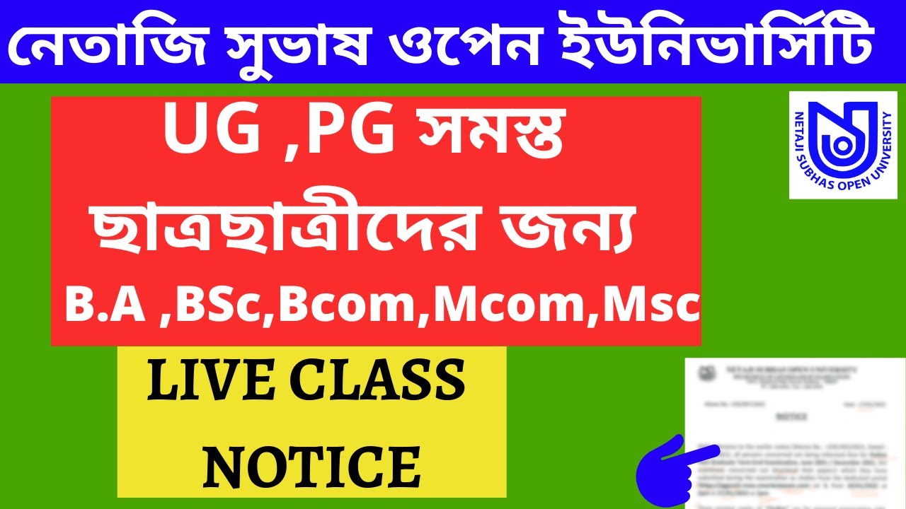 Live Class Notice for All NSOU UG and PG Students  || NSOU Solutions