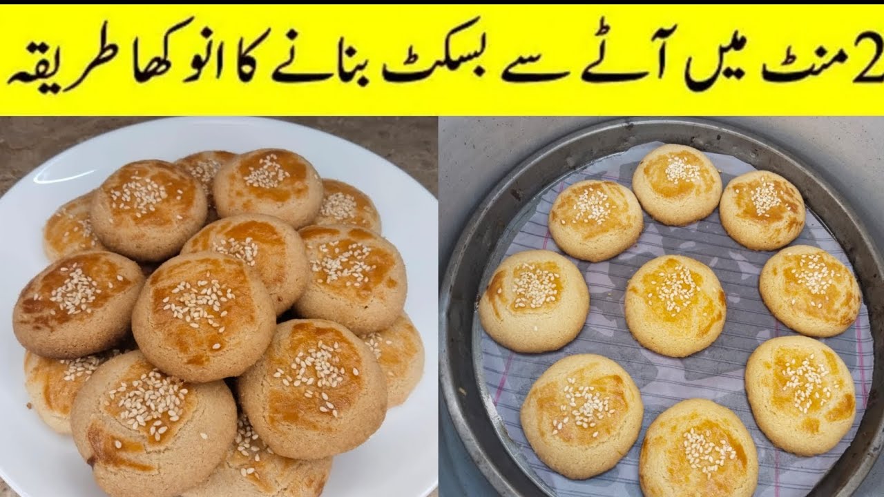 Atta Biscuits Recipe Without Oven | How To Make Biscuits At Home | Biscuits Banane Ka Tarika 