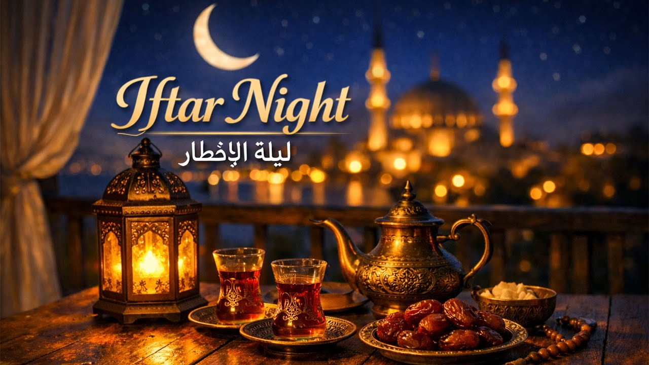 Iftar Night Ambience 🌙 Peaceful Ramadan Evening