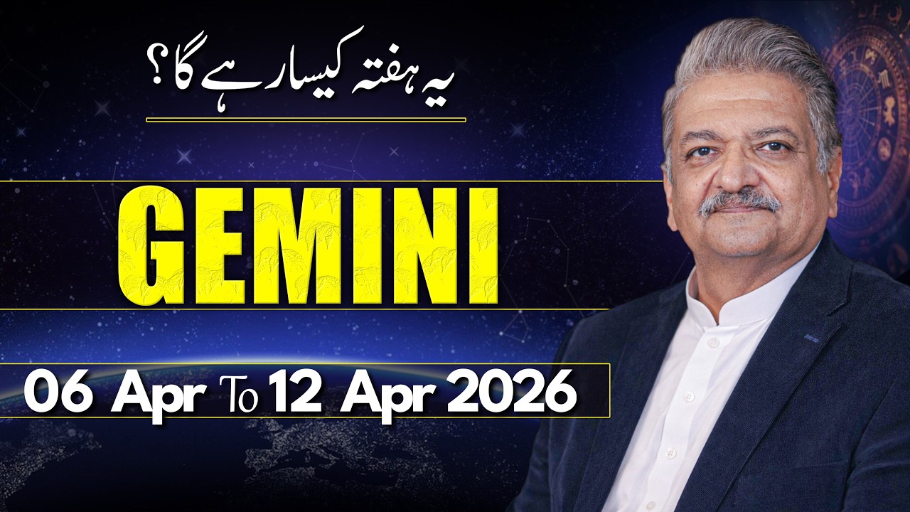 Gemini Weekly Horoscope  | 06 April  to 12 April  2026 |  Syed M Ajmal Rahim