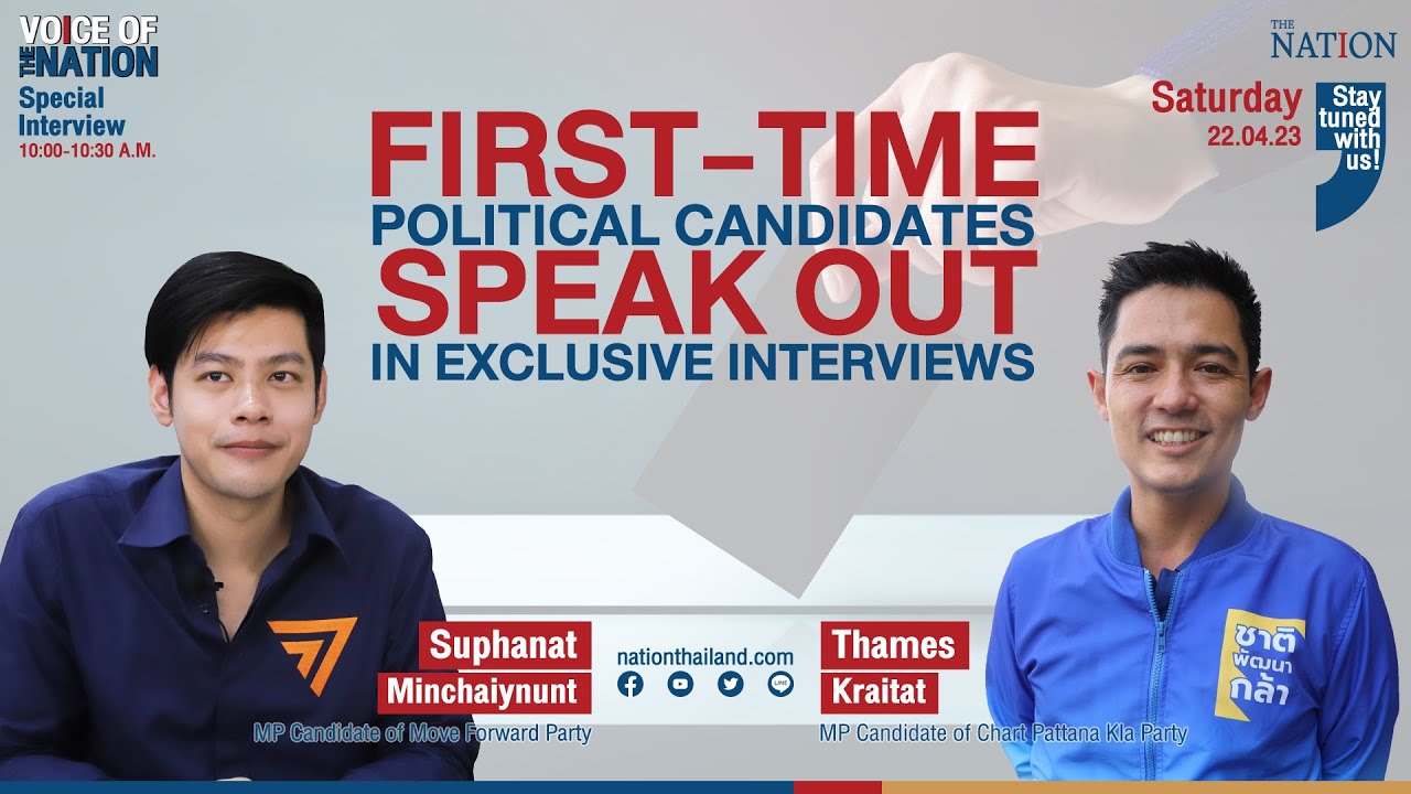 First-time political candidates speak out in exclusive interviews | Voice of The Nation | 22-4-2023