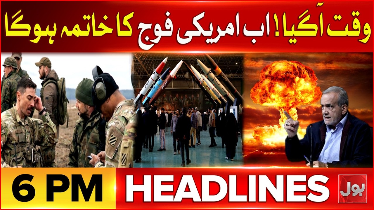 Iran US War Latest Update | Bol News Headlines 6 PM | Iran Attack on Tel Aviv With Missile Strike