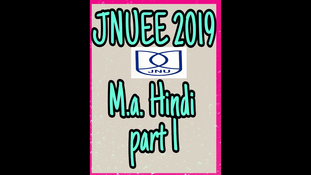 JNUEE | 2019 question paper || M.a Hindi || PART 1 || with S N audio classes