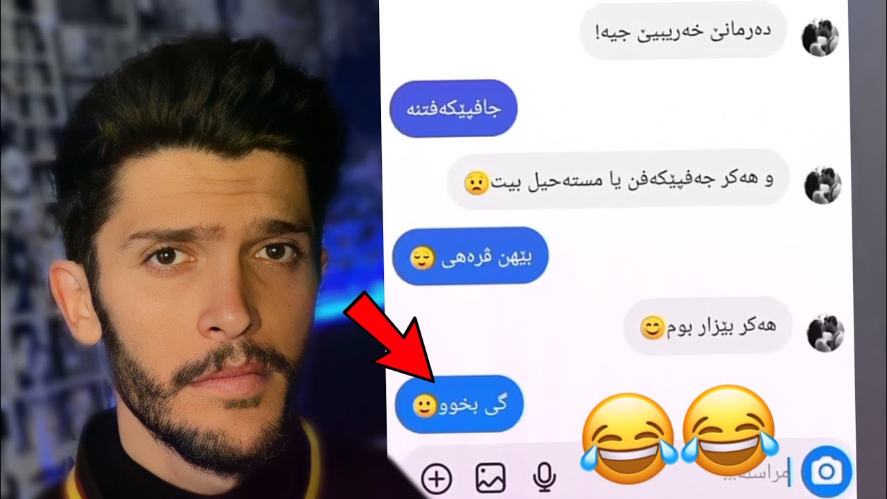 ريسالين خه‌لكی - ئه‌ڤیندارین توزو با😂💔#1