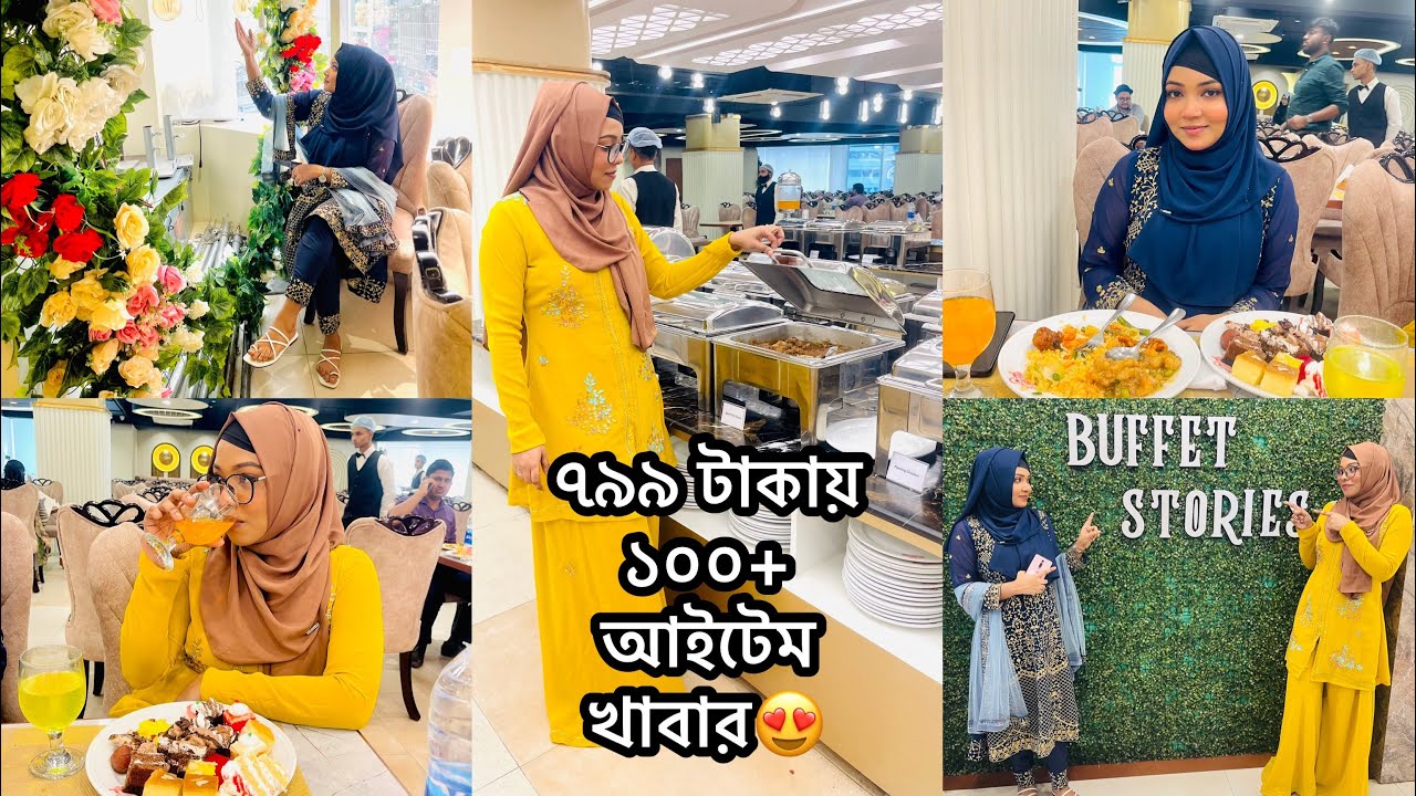 জীবনে আমাদের কেউ আর দাওয়াত দিবেনা😁