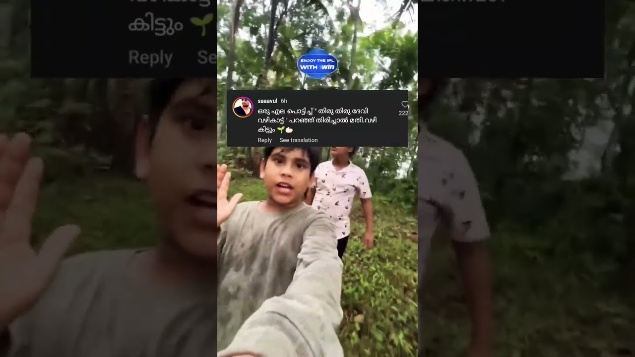 Vanna vazhi marannu😂😂 #comedy #funny #trending #fypシ