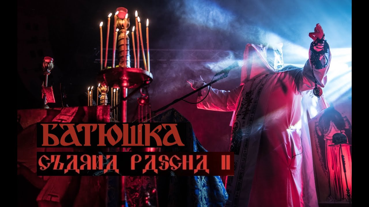 Batushka / Patriarkh - Black Pascha II 2024 (Toruń OD NOWA) Full Concert