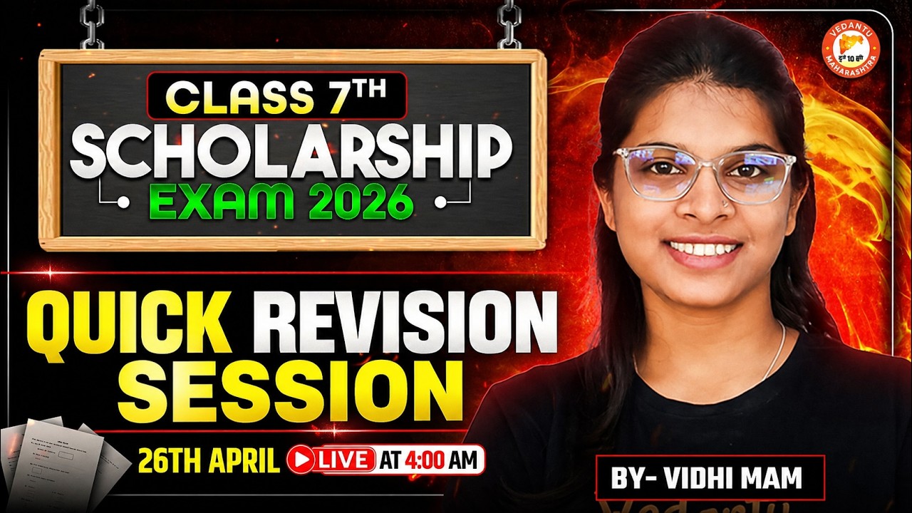 Scholarship Exam Class 7th - Quick Revision Session | Scholarship Exam 2026 Full Syllabus Revision