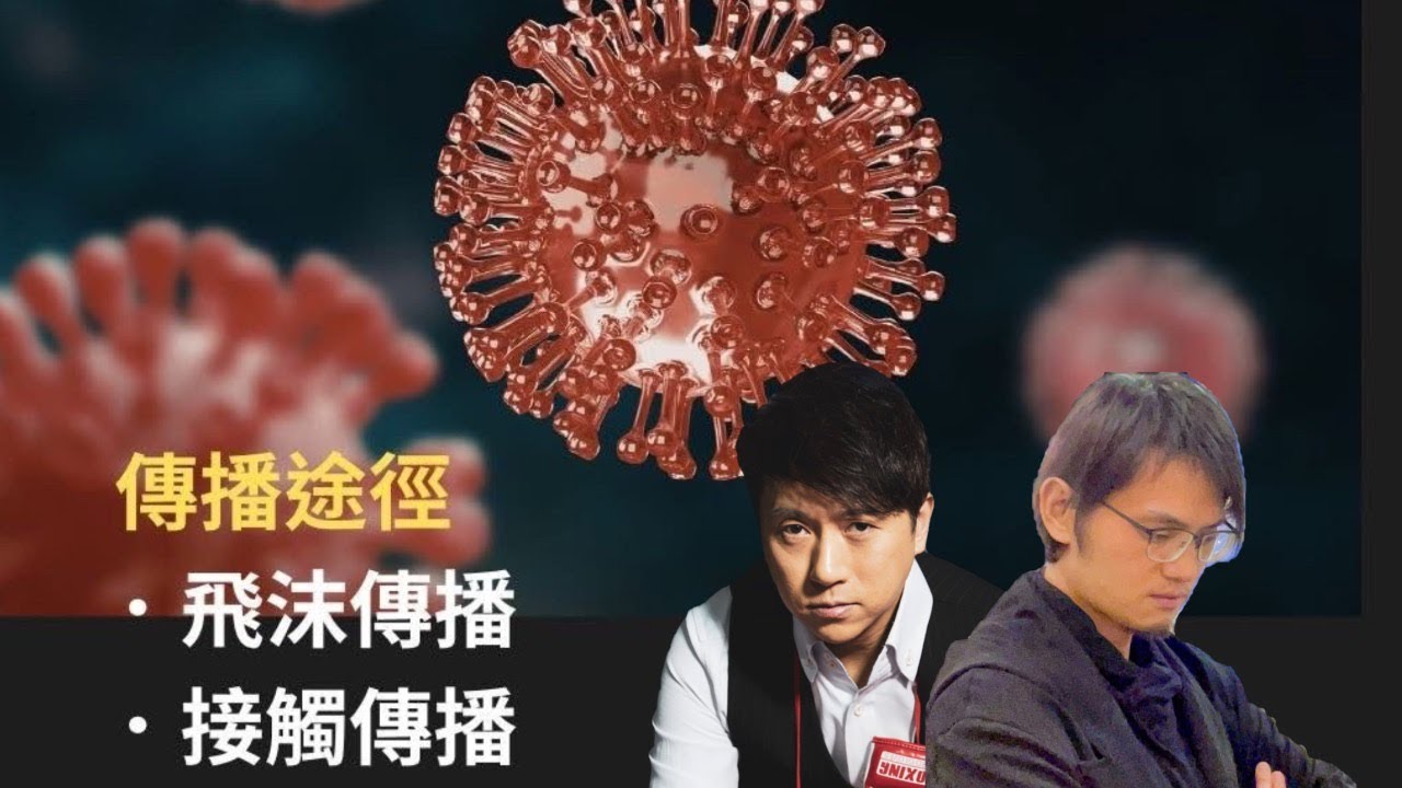 大夫睇你：鼻病毒究竟係咩？