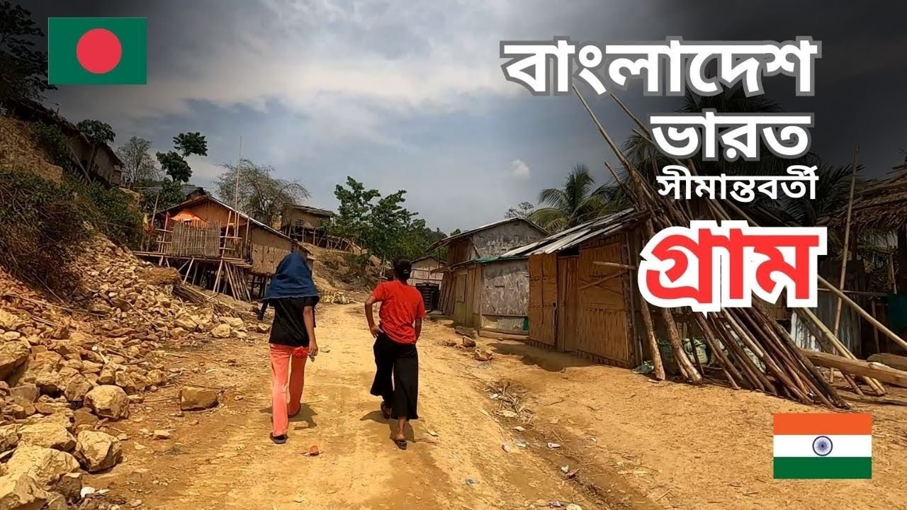 সাজেক থেকে মিজোরাম সীমান্তে | SAJEK TO MIZORAM BORDER |