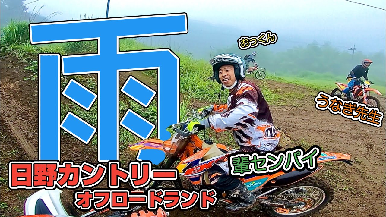 【日野カン】ツルツルでビクビク