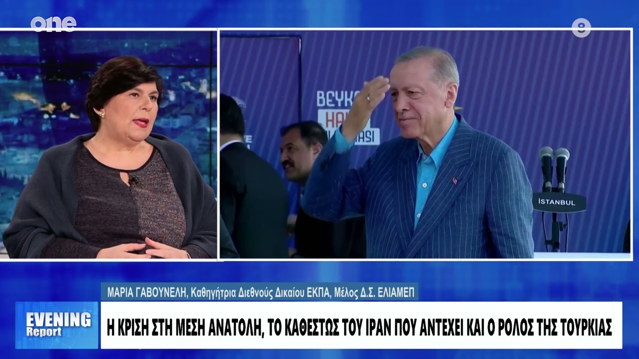 Γαβουνέλη: Ο Ερντογάν θέλει να είναι ο Χαλίφης των πιστών – Τι επιδιώκει με το Ιράν