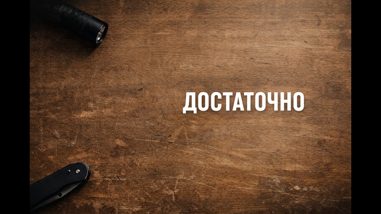 Почему я перестал собирать EDC