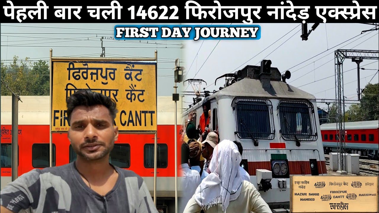 New Train Journey In 14622 Firozpur Nanded Express * अच्छे तरीके से स्वागत किया गया ट्रेन का