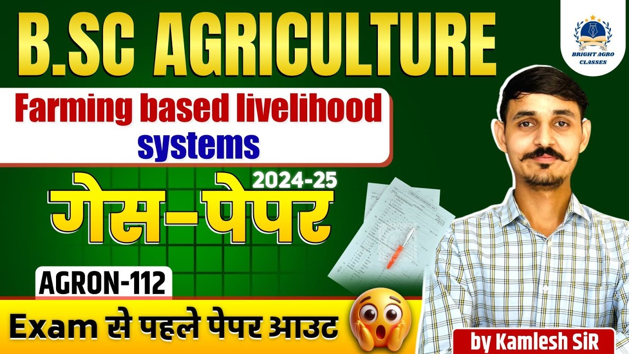 Farming-Based Livelihood System Guess Paper & Solution | B.Sc Agriculture 1st Semester!